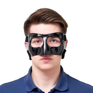 打篮球保护鼻子护脸面具专业运动护具护眉骨鼻梁骨折足球防撞面罩