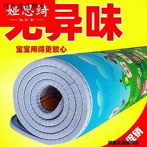 加厚榻榻米床垫睡垫打地铺塑料泡沫垫家用可折叠隔离防潮1.8m定制