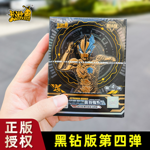 奥特曼卡片黑钻版第四弹铁盒xr卡牌正版卡游礼盒第三代卡包一整盒