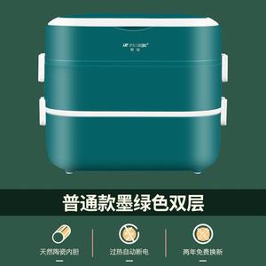新款方形电热饭盒蒸煮锅可插电自动加热上班族带饭保温热饭神器