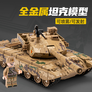 99a坦克模型仿真合金发射大炮玩具男孩军事模型装甲车模履带可动