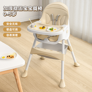 费雪宝宝餐椅吃饭多功能可折叠宝宝椅家用便携式婴儿餐桌座椅儿童
