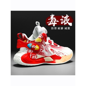 李宁男童鞋子2024夏季儿童运动中大童红色网面男孩透气跑步篮球鞋