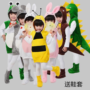 演出服恐龙小孩青蛙蜜蜂卡通cos兔子幼儿园小童元旦动物表演服装