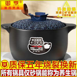 砂锅煲家用耐高温干烧不裂汤锅煲慢炖锅燃气陶瓷煤气灶专用瓦煲罐
