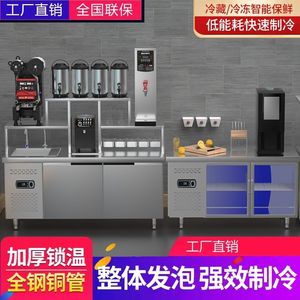 奶茶店设备全套冷藏柜汉堡店机器操作台商用奶茶机定制工作水吧台