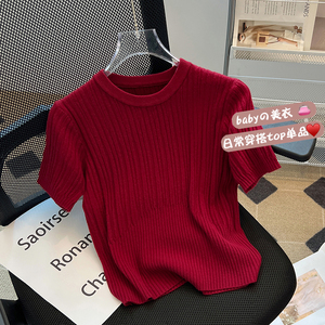 夏季红色正肩短袖针织t恤女夏装2024新款短款上衣高级感气质小衫