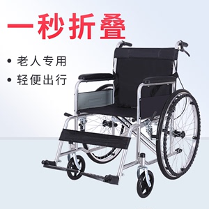 星扬医院同款手动轮椅折叠轻便全躺带坐便器老人便携专用小型推车