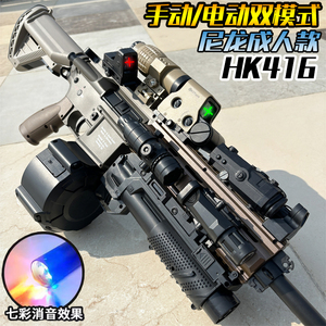 M416电动连发枪儿童水晶玩具枪自动突击步抢仿真发射器专用软弹枪
