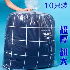 被子棉絮防蛀装一次性袋子的防水装塑料大防装压缩袋容量装耐用。