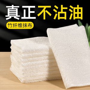 韩国竹纤维洗碗布不沾油厨房专用擦碗帕毛巾抹布吸水不掉毛易清洗