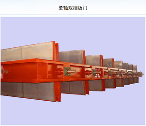 百叶窗式烟气挡板门系列之单轴双挡板门