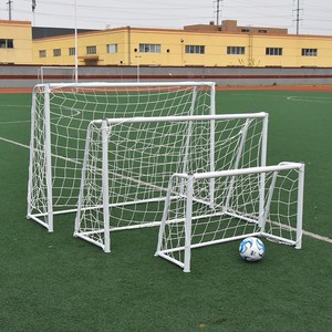 室外训练儿童足球门五人制幼儿园5人7人11七人户外小球门网