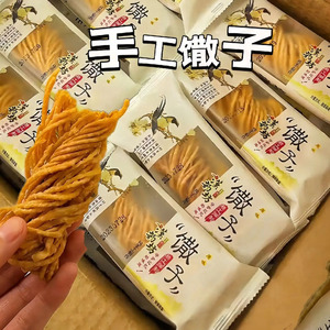 金丝馓子徐州油炸散子汉韵坊独立包装茶馓子手工休闲零食山东安徽