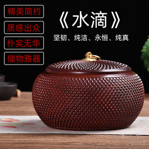 红木小叶紫檀茶叶罐实木礼品盒高档茶罐小包装一斤茶盒木质收纳盒