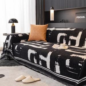 高级感轻奢风黑色沙发盖布四季通用防滑防猫抓可铺可盖沙发巾全盖