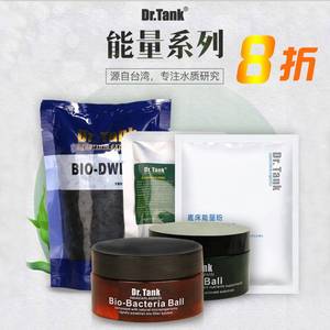 坦克专家Dr.Tank 草缸底床能量粉能量砂鱼缸造景基肥沙开缸五宝