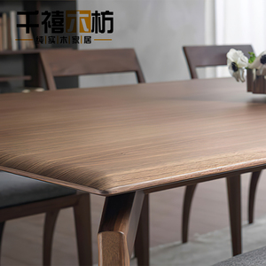 北美黑胡桃木餐桌北欧轻奢实木餐桌椅组合长方形简约现代餐厅家具