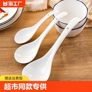 陶瓷汤勺长柄骨瓷家用大号汤勺厨具餐具勺粥勺创意勺子纯白色调羹