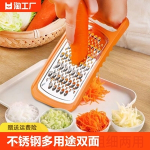 不锈钢多用途双面切菜器家用切土豆丝萝卜擦丝器可挂式厨房刨丝器