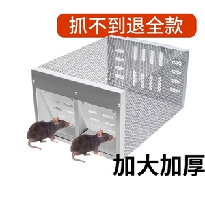 新型连续全自动老鼠笼捕鼠器神器超强家用大号灭鼠夹扑耗子笼循环