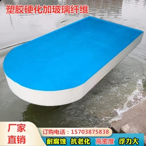 船浮板泡沫钓鱼船平台垫板船筏子池塘泡沫板船简易船浮力水上实心
