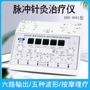 英迪KWD-808I脉冲电子针灸治疗仪电疗穴位经络疗仪器电针仪理疗仪