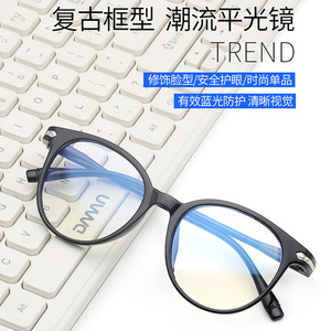 雨宫莲cos眼镜 新款防蓝光平光镜PC眼镜架韩版文艺眼镜框欧美跨境