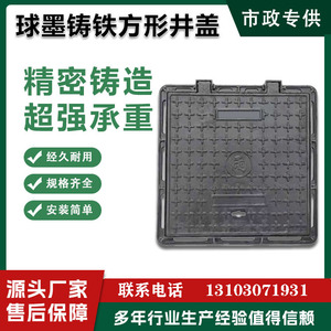 球墨铸铁井盖圆形700重型d400下水道窨井沙井阴井雨污水井盖方形