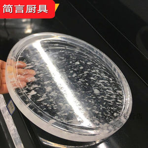 铁盘品匠小煲煲水晶烧烤盘铁盘玻璃圆形烤盘水晶铁板烧光波炉30X|