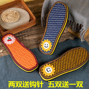 毛线手工编织鞋垫勾打鞋的毛线鞋底板防滑拖鞋底耐磨鞋底子牛筋底