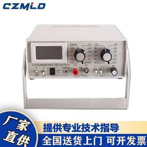 CZMODZC-90系列电线电缆绝缘电阻测量仪高压电阻测量仪ZC90N数字