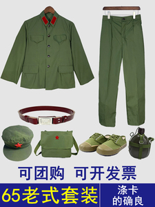 65式老式绿涤卡的确良解放套装军干服红卫兵红军革命表演出服上衣