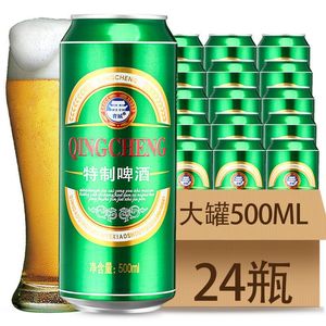 山东青岛特制啤酒500ml*12/24罐啤酒整箱粮食酿特制啤酒团购