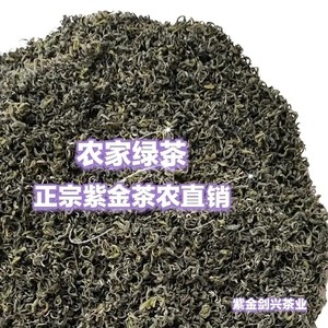 紫金特产农家绿茶原生态深山日照香甘醇炒茶绿色食品送礼品袋散装