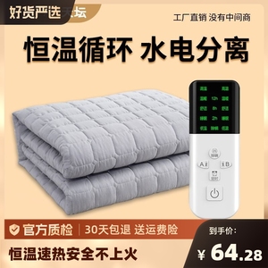 水暖电热毯水暖毯双人单人水循环2023电褥子床垫宿舍发热加热水电