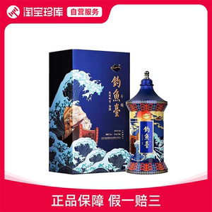 53度500ml贵州钓鱼台丰顺国宾酒 盒装_阿里巴巴找货神器