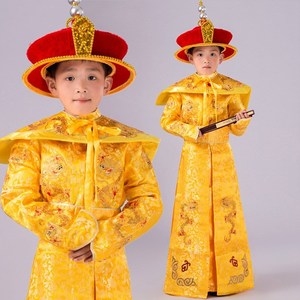幼儿童古装汉服男童古代清朝雍正乾隆皇帝皇上衣服龙袍表演出服装