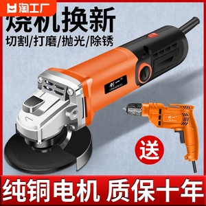 日本进口牧田创一多功能家用角磨机打磨机电动手磨切割机电磨机手