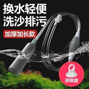 金鱼缸浴缸抽水泵养鱼换水神器吸便器通用家用排水器抽粪虹吸管