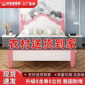 实木床欧式1.8米双人床1.5米卧室简约现代1.2米儿童床女孩出租房