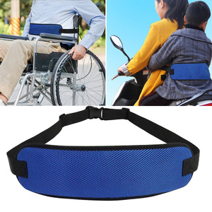 老人防护用品轮椅座椅安全带 儿童轮椅约束带 便捷式轮椅安全绑带
