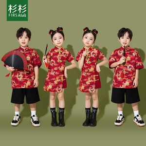 杉杉六一儿童啦啦队演出服中式唐装男童表演服女童诗歌朗诵舞台服