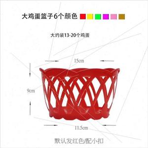 包邮鸡蛋篮子手提小号圆形大筐塑料编织框包装鹌鹑的蒌鸡蛋网眼袋