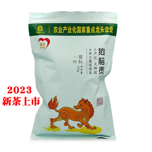 湖南郴州特产狗脑贡绿茶袋装茶叶2023新茶资兴狗脑贡茶夏秋一叶级