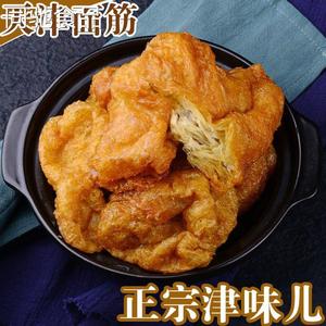 天津特产传统油炸面筋泡虾仁笃面筋火锅素饺子糖醋凉面真空装