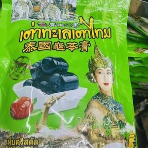 泰国风味红枣龟苓膏 独立包装 办公室小姐姐零食软糖308g