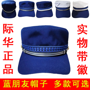 新款户外训练帽蓝色夏季作训鸭舌帽平顶遮阳帽子包邮