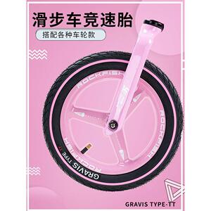 GRAVIS竞速折叠胎外胎内胎轮胎比赛竞赛12寸平衡车滑步车改装配件