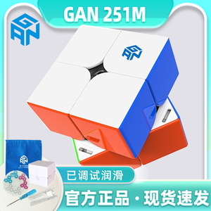 GAN251M 251M Leap二阶磁力一件代发磁力定位益智儿童魔方玩具